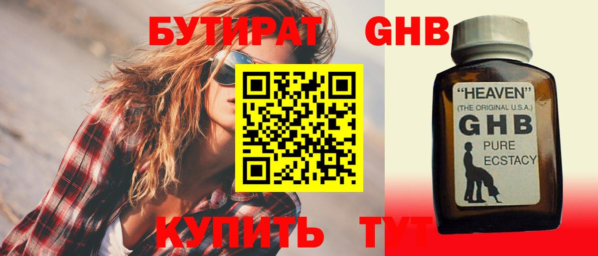 Мефедрон  Метамфетамин  МАРИХУАНА  Мефедрон   Амфетамин   ГАШ  Метадон  Купить закладку  Нововоронеж  Cocaine  Вход с VPN 