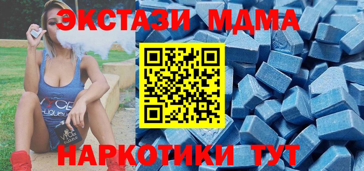 ЭКСТАЗИ Punisher  Вход с VPN  ЭКСТАЗИ  Нововоронеж 