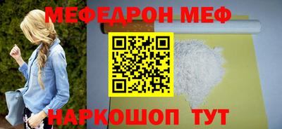 мескалин Будённовск