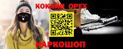 гашишное масло Бугуруслан