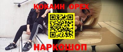 мескалин Будённовск