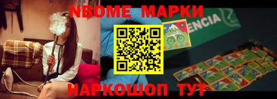 мескалин Будённовск