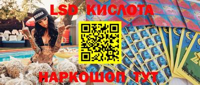 мескалин Будённовск