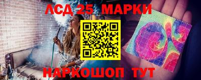 мескалин Будённовск