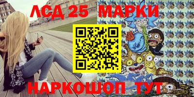 мефедрон Кандалакша