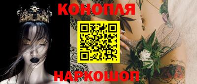 гашишное масло Бугуруслан