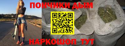 гашишное масло Бугуруслан