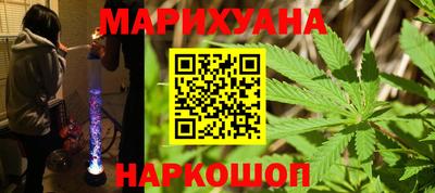 гашишное масло Бугуруслан