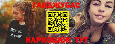 мескалин Будённовск