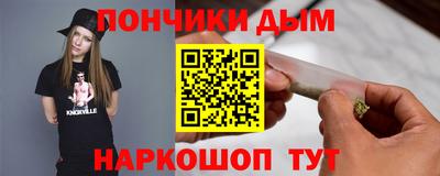 гашишное масло Бугуруслан