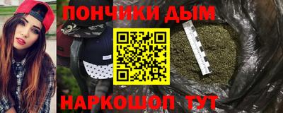 гашишное масло Бугуруслан