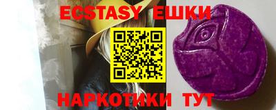 мескалин Будённовск