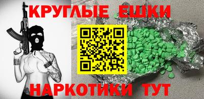 MDMA Бузулук
