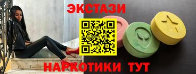 MDMA Бузулук