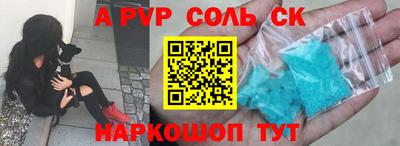 мескалин Будённовск