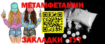 гашишное масло Бугуруслан