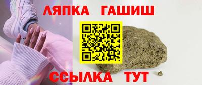 гашишное масло Бугуруслан