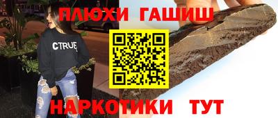 гашишное масло Бугуруслан