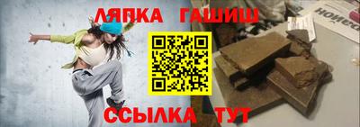гашишное масло Бугуруслан