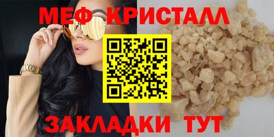 мескалин Будённовск