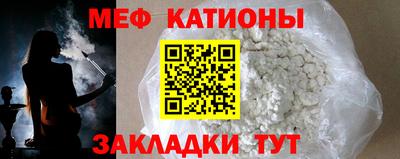 мескалин Будённовск