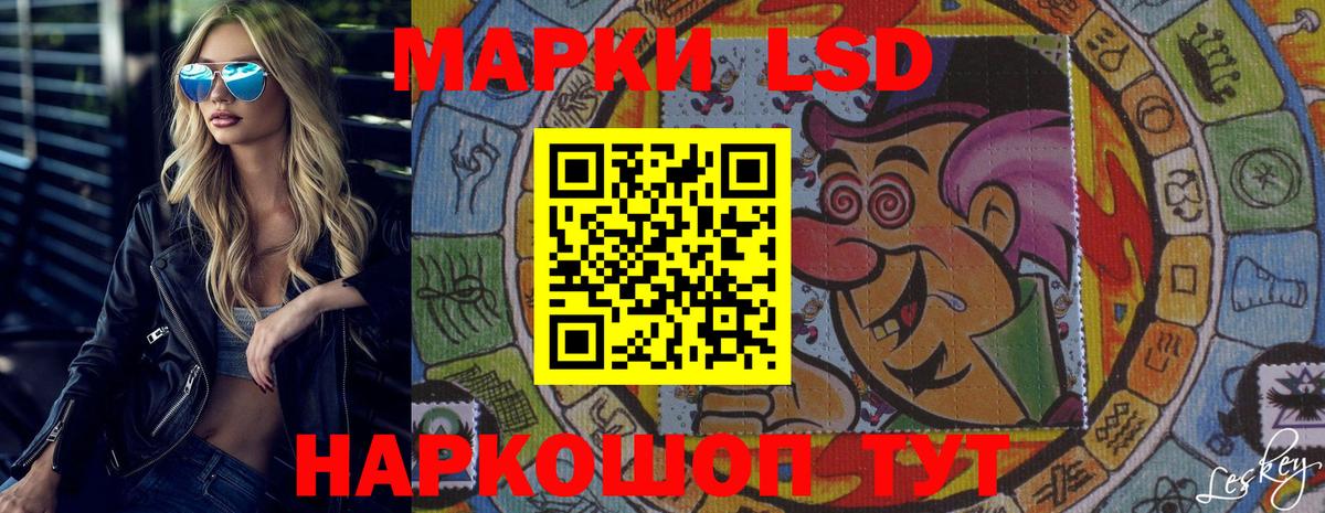 LSD-25 экстази кислота  ЛСД экстази  Нововоронеж  Вход с VPN  ЛСД экстази кислота 