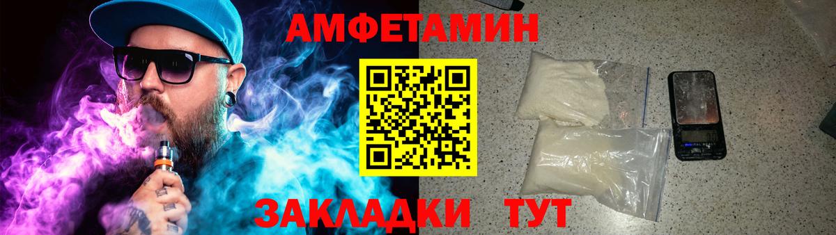 Нововоронеж  Первитин кристалл  Первитин кристалл  Вход с VPN 