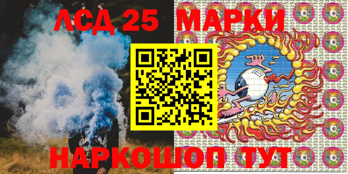Нововоронеж  Наркотические марки 1,8мг  Марки NBOMe  Вход с VPN 