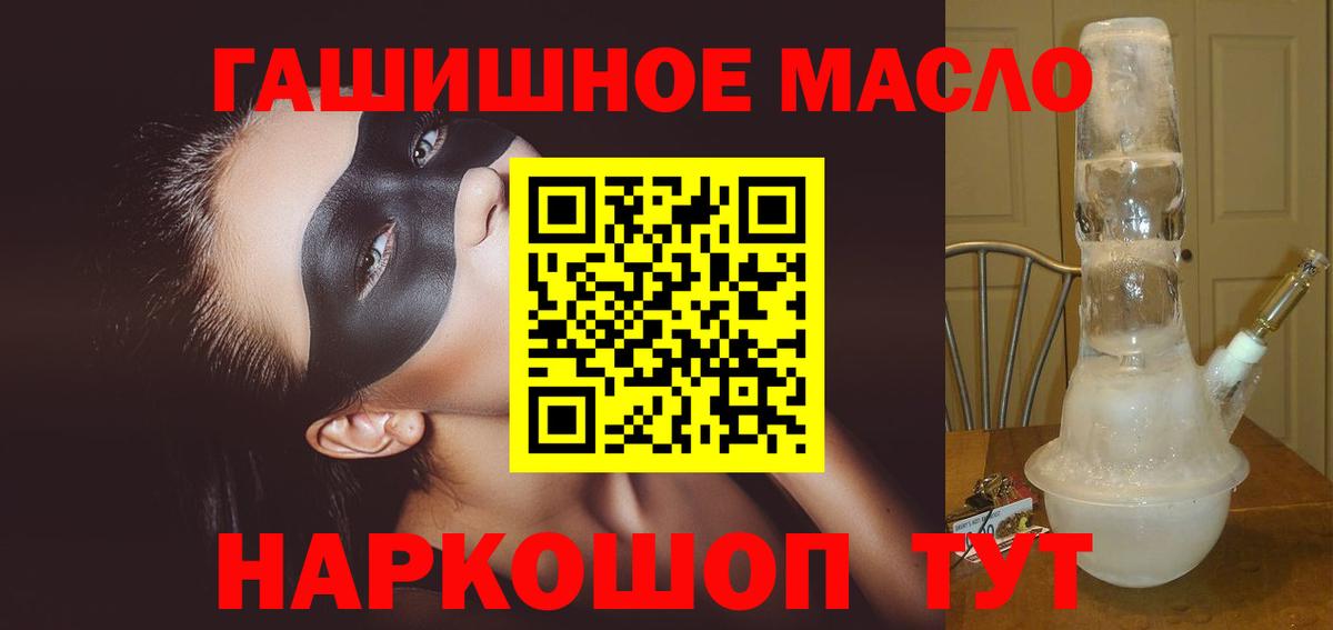Дистиллят ТГК вейп Нововоронеж
