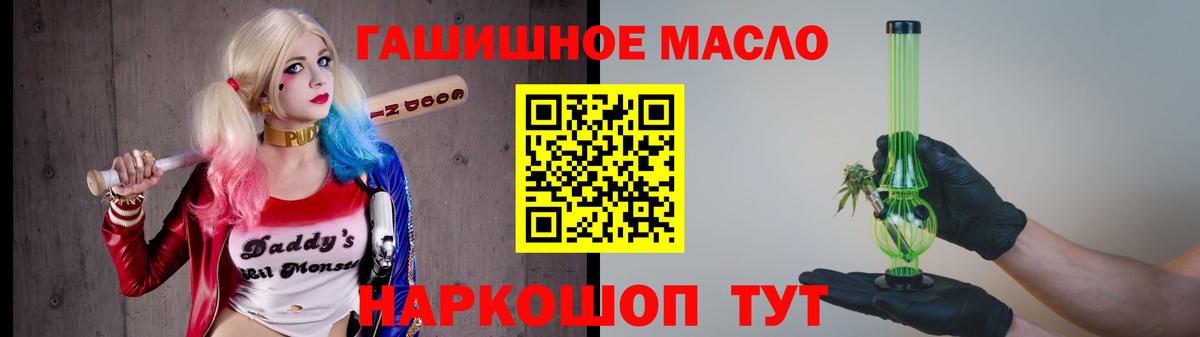 ТГК вейп с тгк  Вход с VPN  ТГК концентрат  Нововоронеж 
